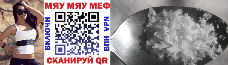 Где купить наркотики Ужур блэк спрут tor Галлюциногенные грибы Мефедрон Бошки Шишки Гашиш