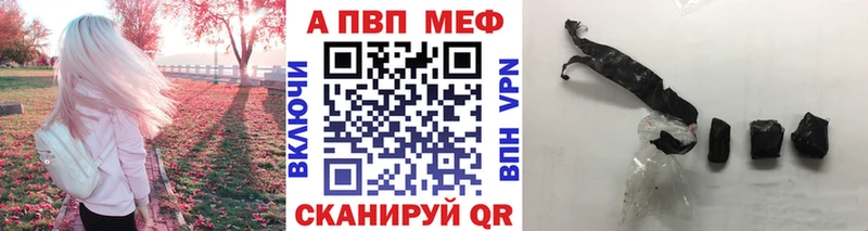 где можно купить   маркетплейс как зайти  Alpha-PVP СК  Ужур 
