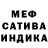 МЕТАДОН кристалл Kurto07