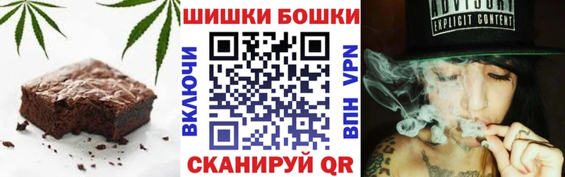 купить наркотик  Ужур  кракен рабочий сайт  Еда ТГК конопля 