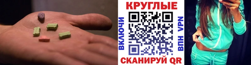 kraken   Ужур  ЭКСТАЗИ 300 mg 