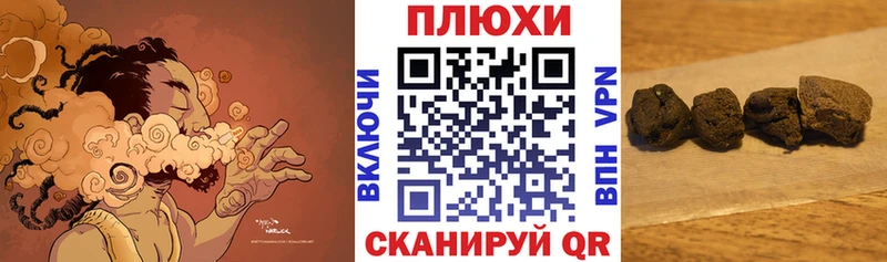 Гашиш убойный  наркошоп  Ужур 