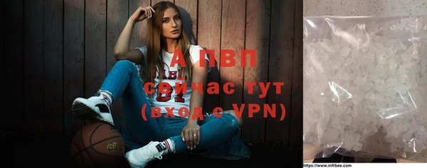 скорость mdpv Алексеевка