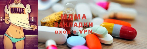 марки nbome Алексин