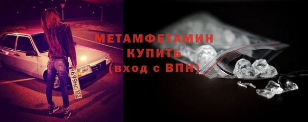 меф Абдулино