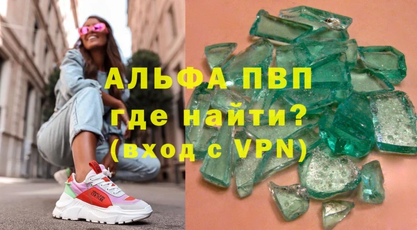 скорость mdpv Алексеевка