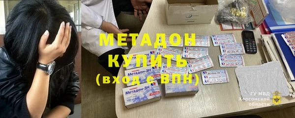 дурь Новозыбков