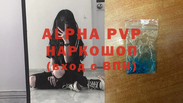 a pvp Абинск