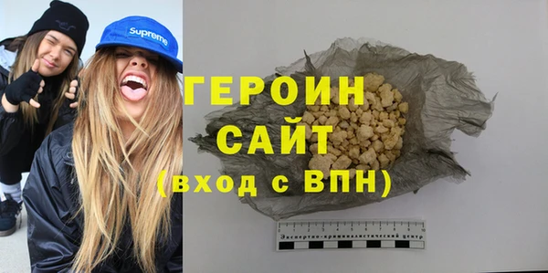 марки nbome Алексин