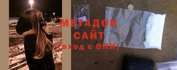 меф Абдулино