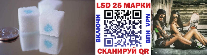 ЛСД экстази ecstasy  omg вход  Ужур 