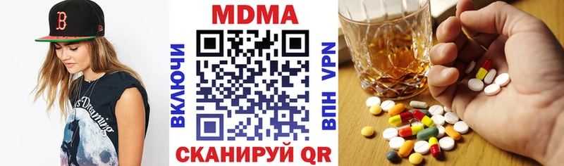 MDMA crystal  Ужур 