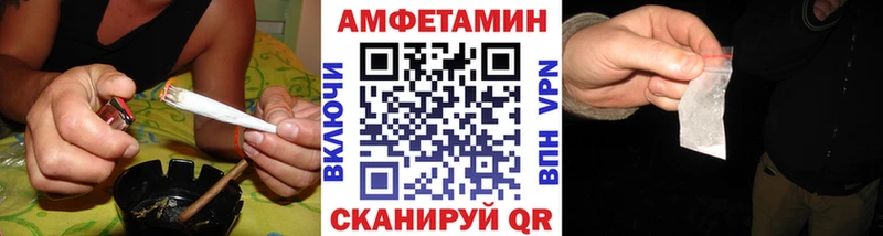 МЕТАМФЕТАМИН мет  Ужур 