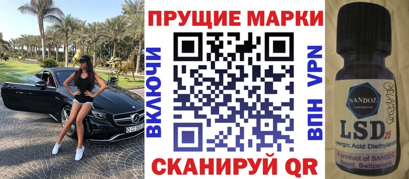 Марки N-bome 1,8мг  что такое   Ужур 