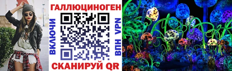 Псилоцибиновые грибы мухоморы  Ужур 