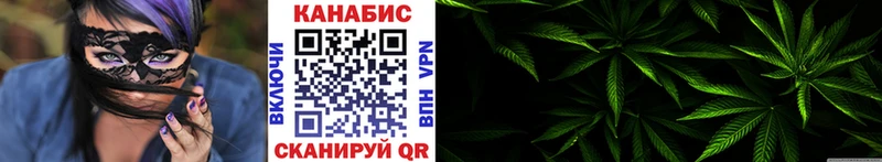 купить  цена  Ужур  Бошки Шишки сатива 
